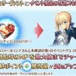 剥ぎコラ リズベット